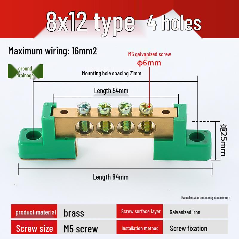 Neutral Copper Busbar 8*12 with 4/6/8/10 Holes for High Current Server Room Grounding Terminal