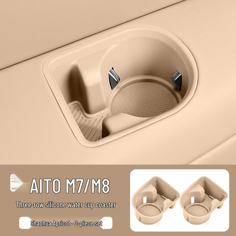 AITO M7/M8M9 3rd Row Cup Holder Silicone Pad - Anti-scratch Interior Accessory for 26 Models
