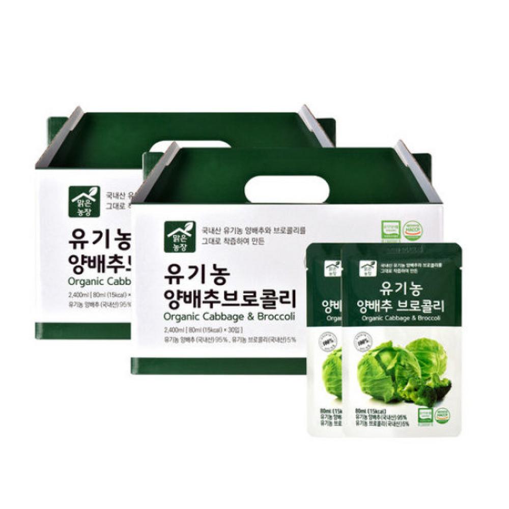 Malgeun Farm Organic Cabbage and Broccoli 80ml 2 Boxes