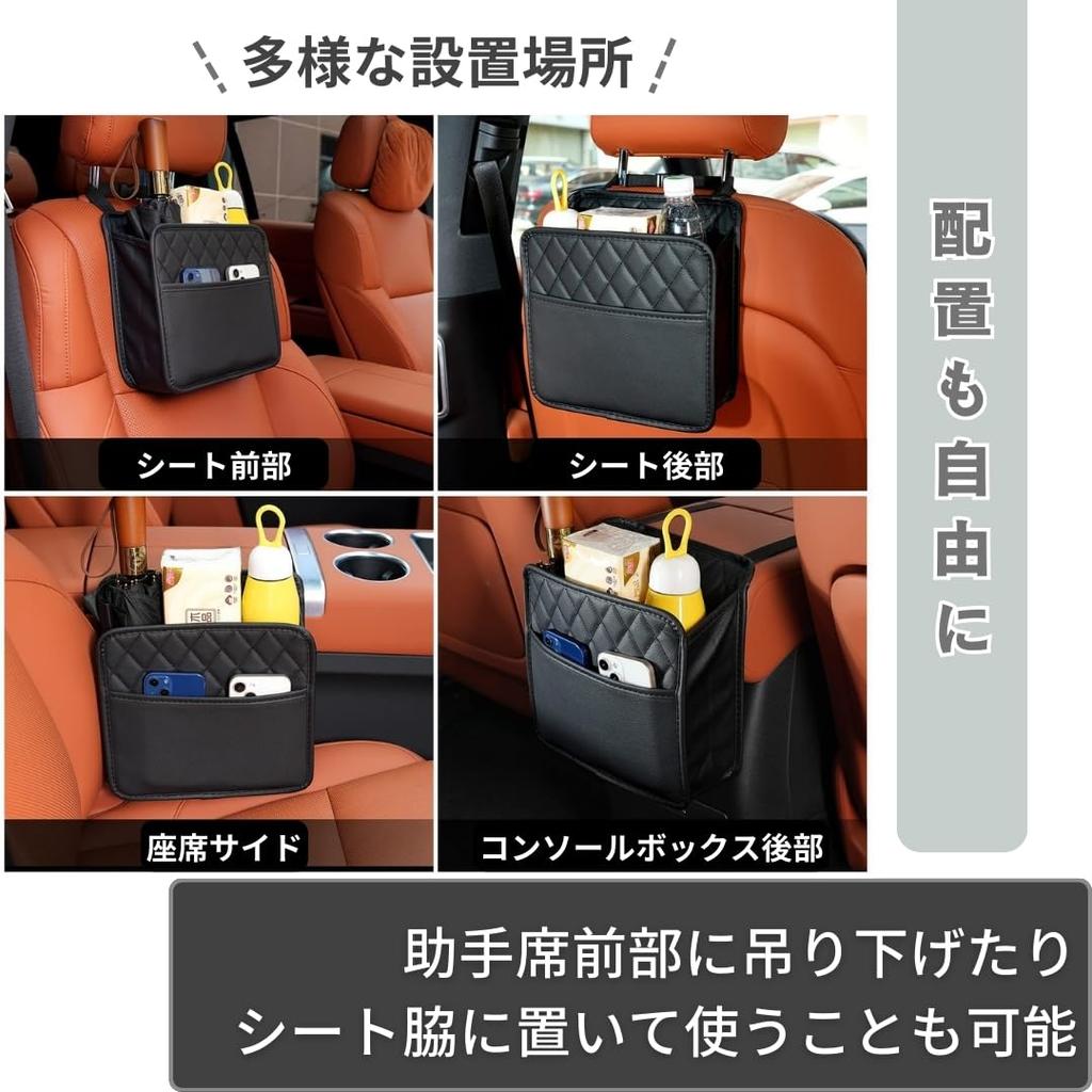 JP Number Seat Back Car Hanging Storage Rear Easy Black Pocket, Compartment, Seat, Multifunctional, Installation,