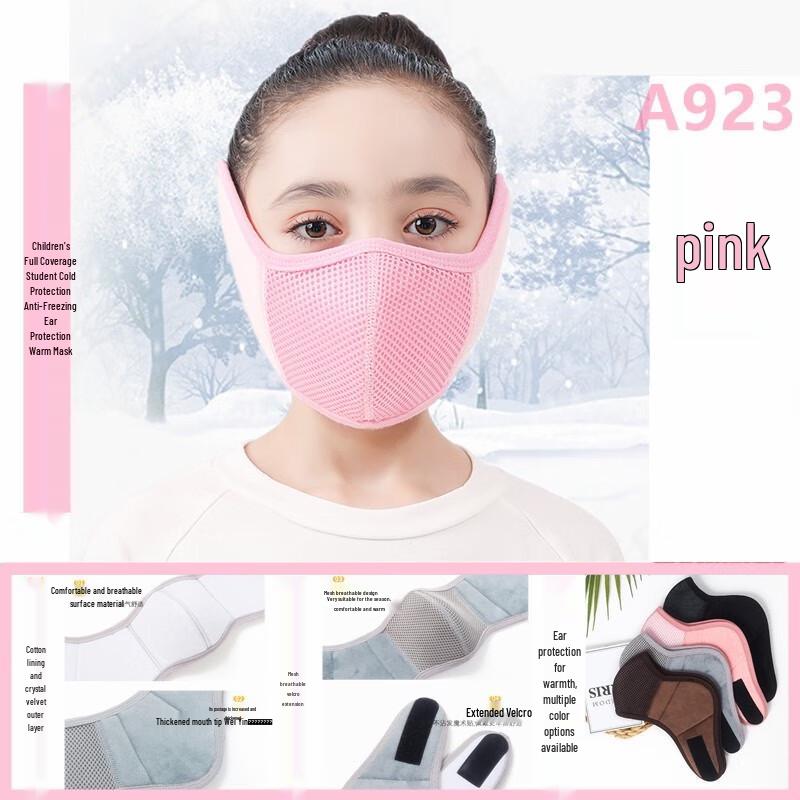 

Kids Warm Cycling Fleece Ear Mask One Size