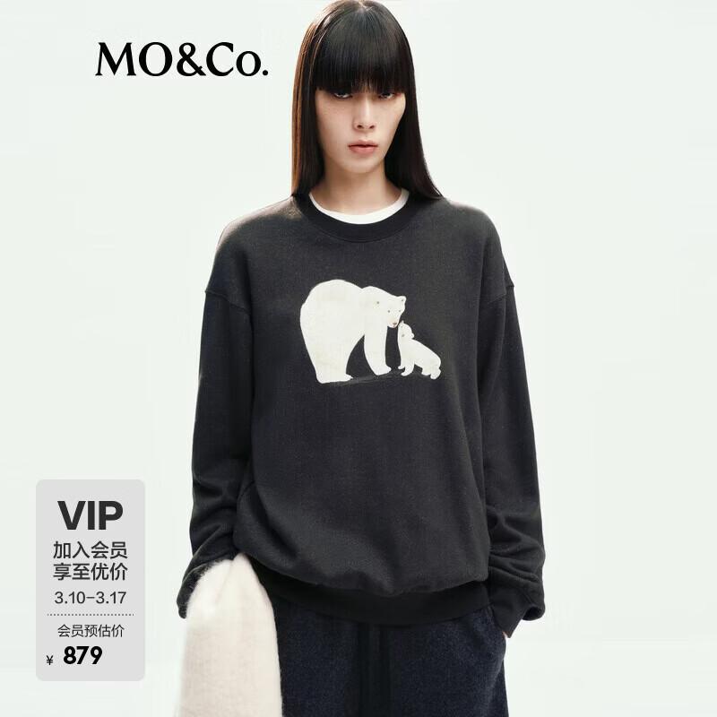 MO&Co. Animal Print Loose Fit Sweatshirt M