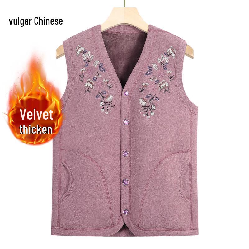 Women's Fleece-Lined Senior V-Neck Vest