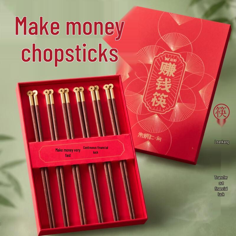 Zhu Bingren Copper Lucky Chopsticks 6-Pair Set