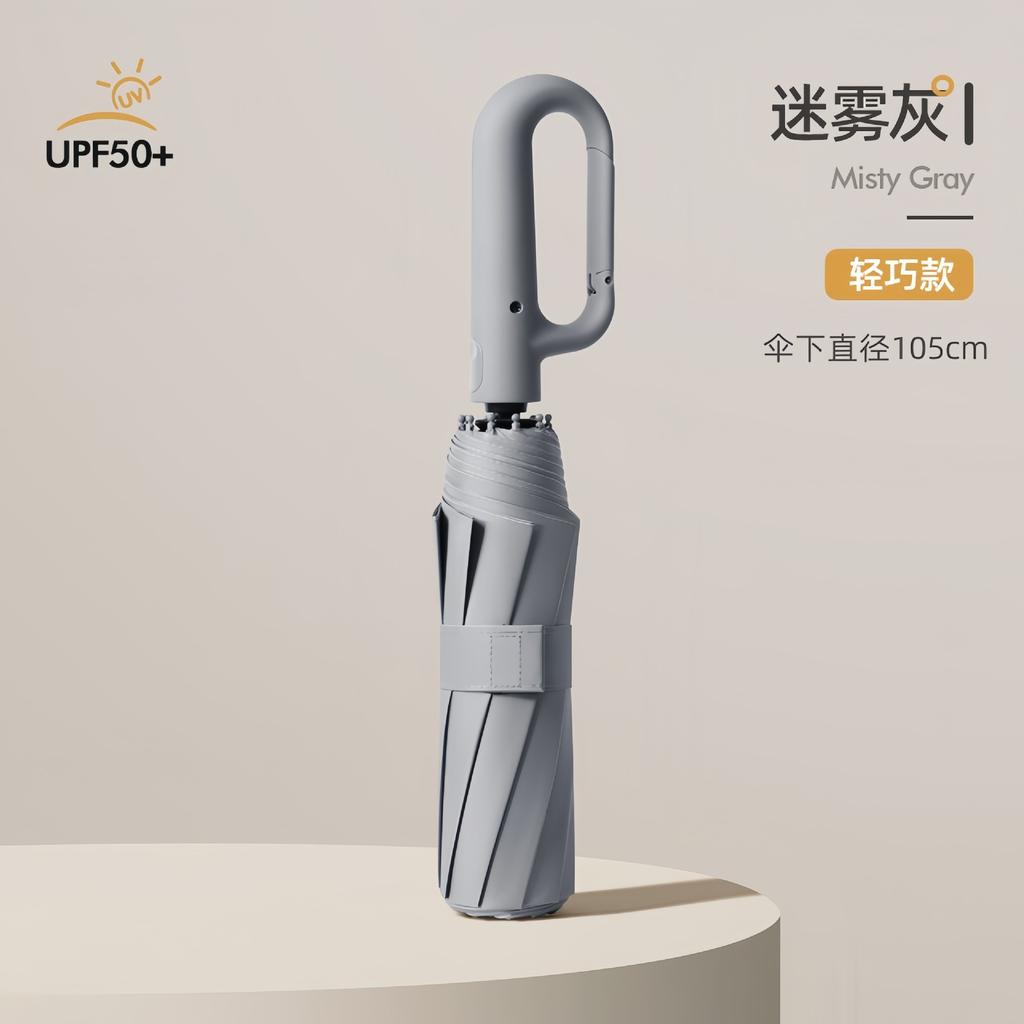 Fully automatic UV vinyl parasol, one-click open and close three-fold umbrella, UV-proof portable advertising umbrella