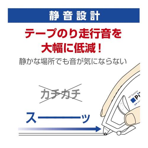 Tombow zīmuļa līmlente Spēcīga līmlente Gaisa korpuss Botāniskais raksts Uzpildīšanas veids Platums 8,4 mm x 16 m PN-MASG01TU