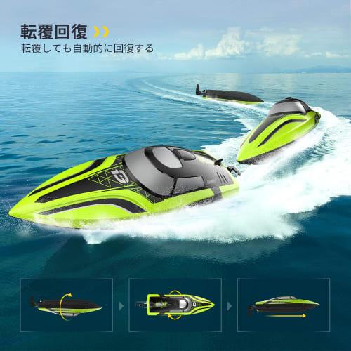 DEERC RC Boat for Kids, High Speed ??25km/h, RC Remote Control, Waterproof, 2 Batteries, 30 Minutes of Operation, Capsize Recovery, Low Voltage Alarm,