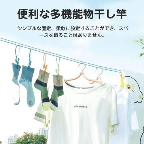 Laundry Line, Clothes Drying Rope (Set of 2, Approx. 5m) - Ideal for Travel, Camping, Rainy Season, Indoor Drying, Indoor and Outdoor Use, Portable, E