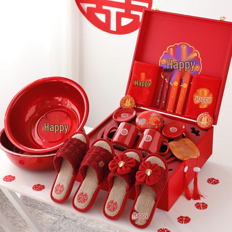 Traditional Wedding Bride s Dowry 18-Piece Set