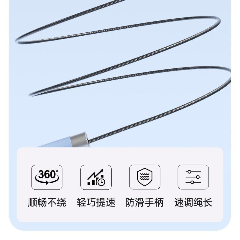 Adjustable Bearing Steel Wire Speed Jump Rope For Fitness Sports Training