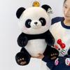 Adorable Giant Panda Plush Doll - Perfect Comfort Gift for Kids & Friends