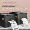 Xprinter TT424B Thermal Transfer Label Printer CN Plug (adapter Included)