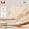 Mao Ren Women's Seamless Ice Silk Underwear Multi-Pack