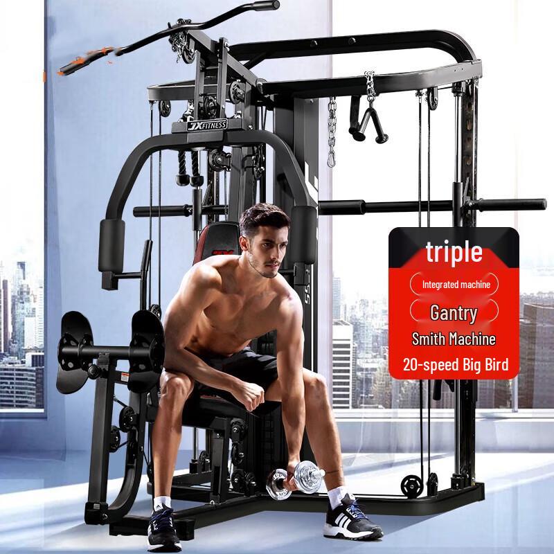 Integrated Home Gym Smith Machine