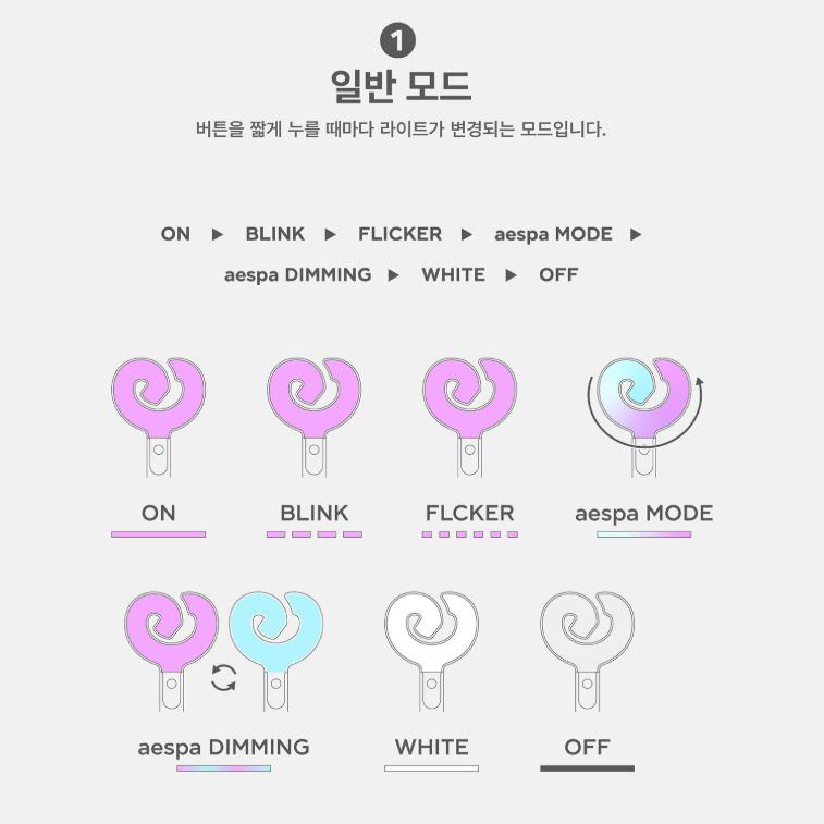 Aespa Official Light Stick Ver.2