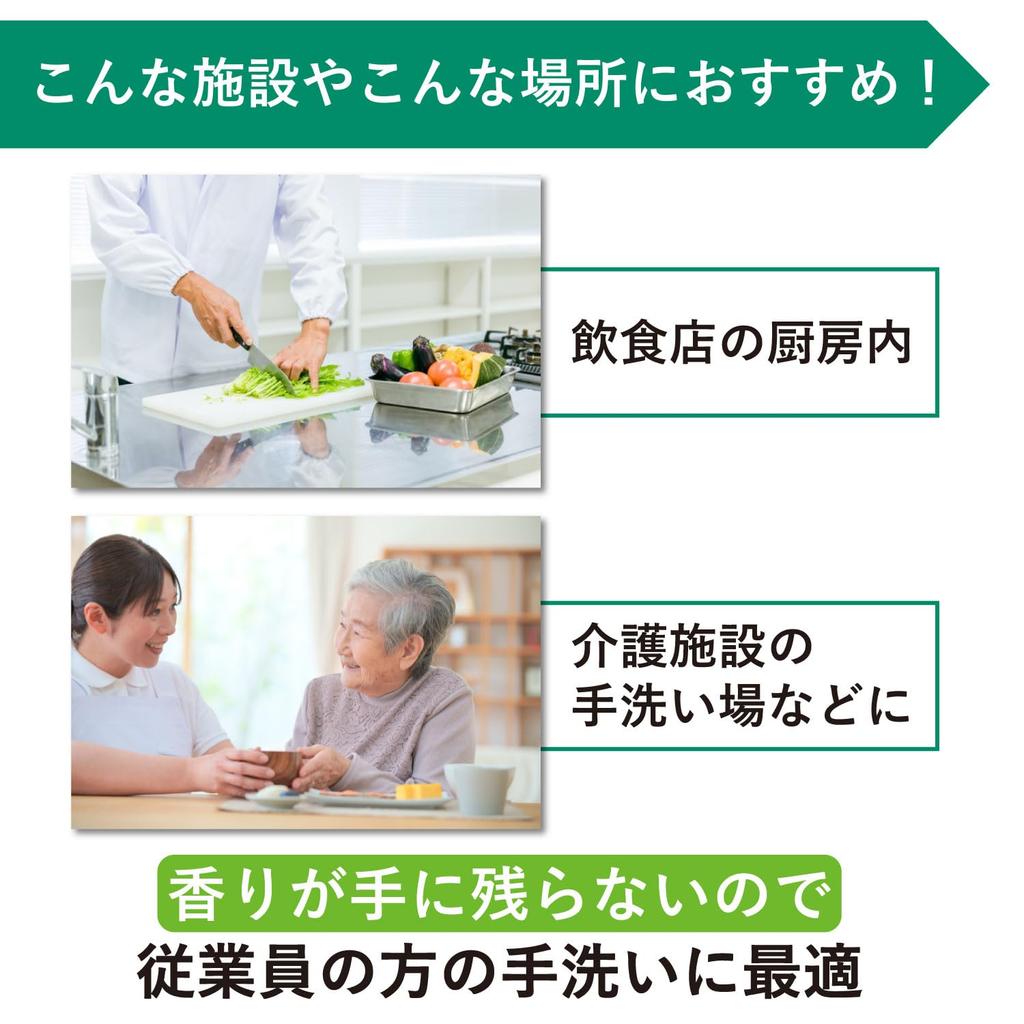 Saraya Mydło do rąk Mydło w kostce Mydło w płynie 18kg Ośmiokątne Do rozcieńczania Bezzapachowe 23854 Yu-Mu B.I.B. [Quasi-narkotyk]