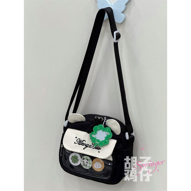 Bearded Chicken Two-Dimensional Girl Millet Small Bag Women Transparent Pain Bag Messenger Bag Women Cute Student Mobile Phone Bag