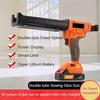 21V Household Repair Power Tool Fully Automatic Beauty Seam Glue Machine Electric Double Tube Glue Gun