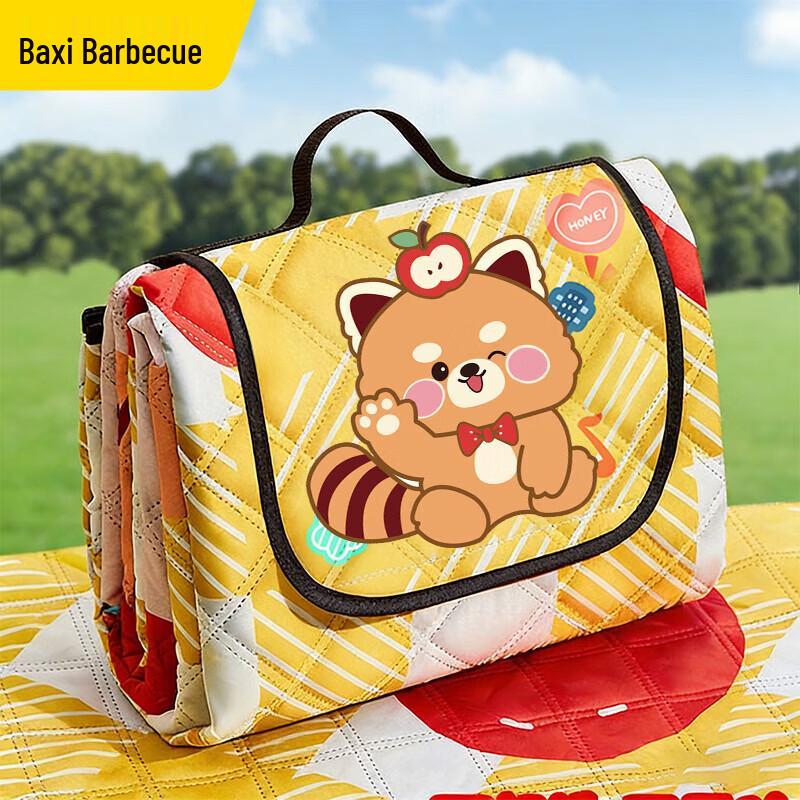 Baxi Portable Outdoor Picnic Mat