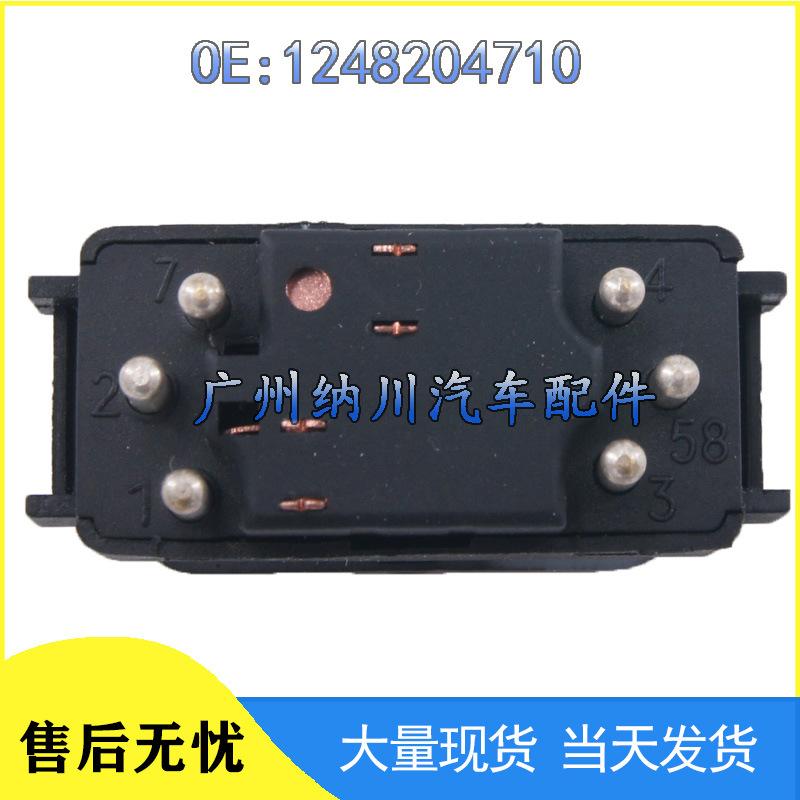 Mercedes Window Control Glass Lifter Switch - Model 1248204710