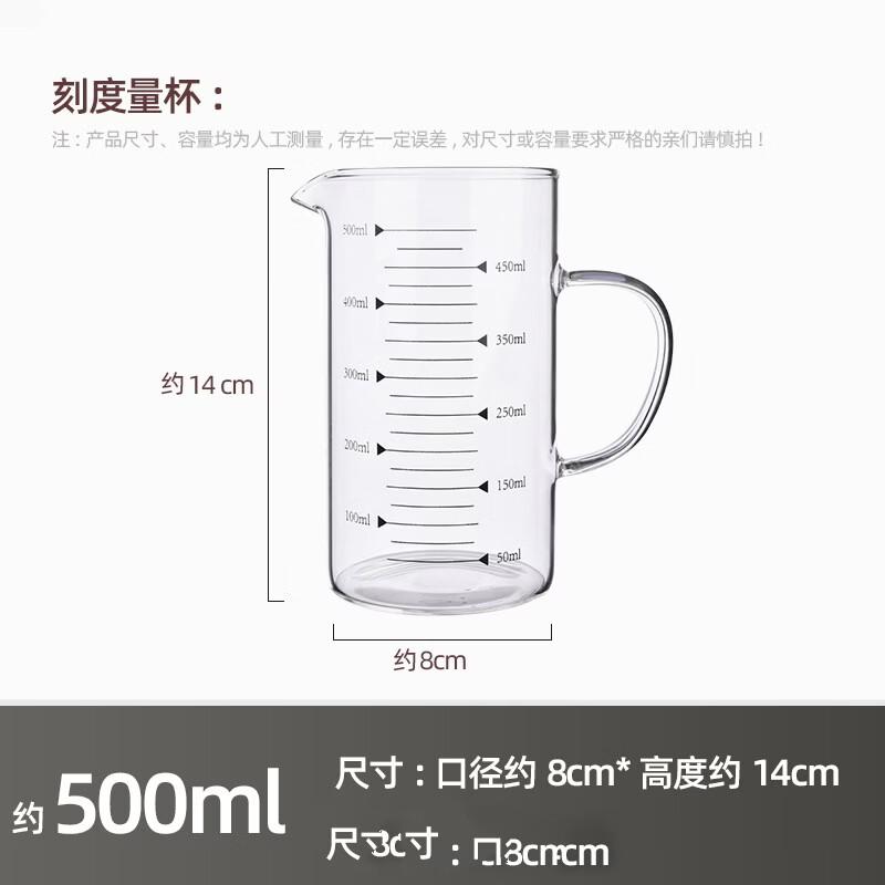 Shangqi Transparent Glass Measuring Cup Set