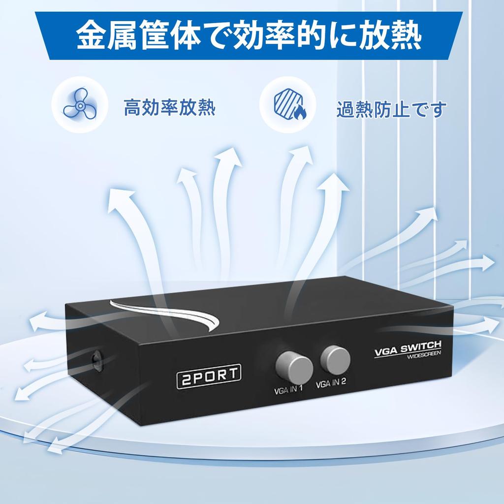 VGA 2 Output 1 Manual Switching Full HD No Power Supply for Conference and Home Use ES-Tune Switcher, Bidirectional, Inputs/1 / Input/2 Output,