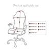 1Set Elastic Stretch Chair Cover Set Dustproof with Armrest Cover Gaming Chair Covers Universal Fleece Jacquard