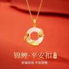 Luxury Koi Fish Peace Buckle Double Fish Pendant Imitation Agate Clavicle Necklace For Women