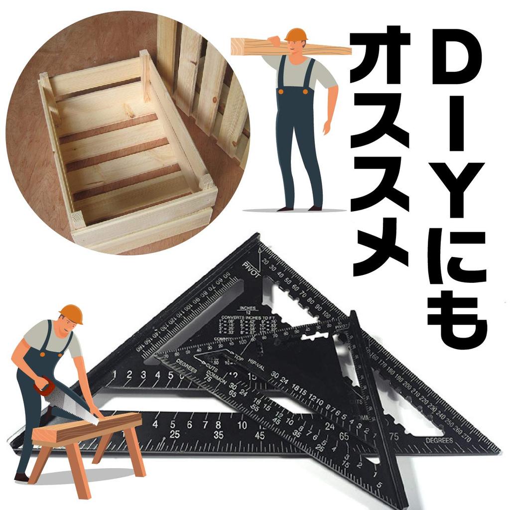 HAMILO Triangle Drafting Triangular Aluminum Triangle Ruler for Right Angle Measurement and Construction of Ruler, Scale, (Set 2)