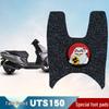 Xianjian UTS150 Motorcycle Coil Foot Mats: Wear-resistant, Waterproof, Anti-slip Pedal Accessories