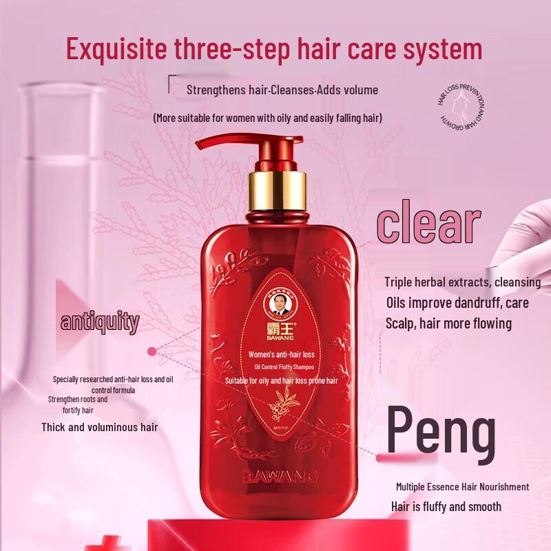 BaWang Women's Anti-Hair Loss Shampoo
