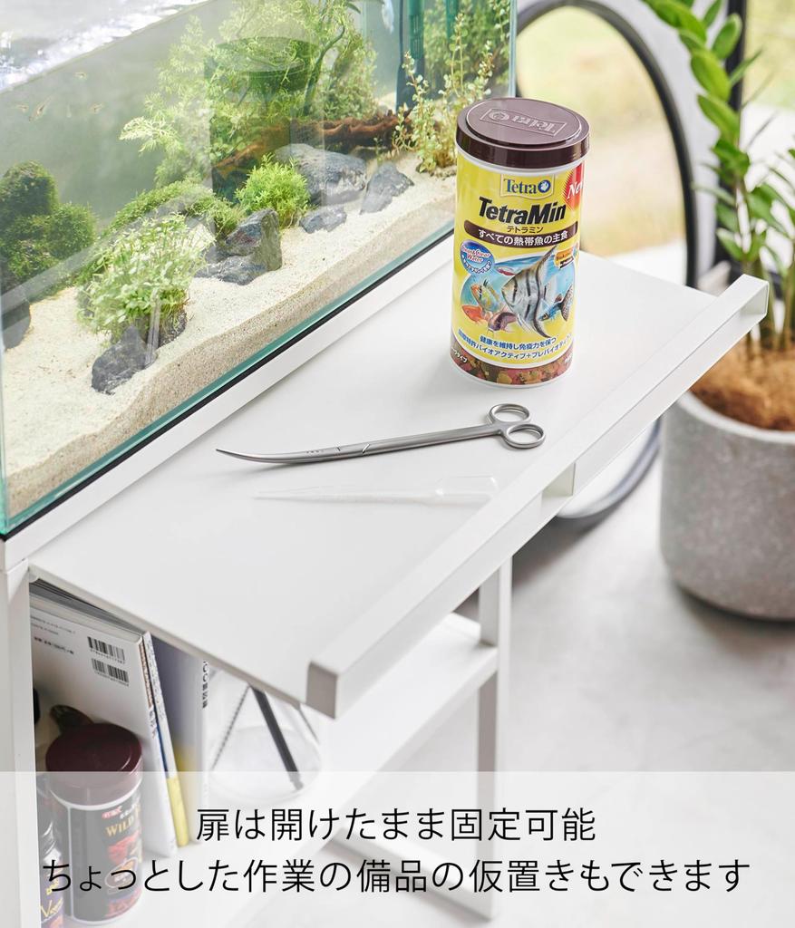 Yamazaki Jitsugyo Aquarium Rack White W61 X D34 X H70cm Tower Aquarium Stand Blindfold Storage Rack 1961 (Yamazaki)