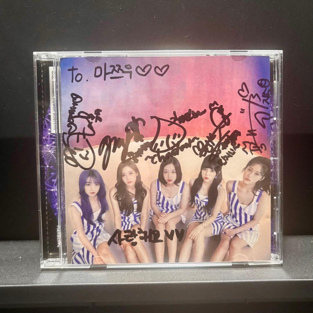 

[USED] Busters Pinky Promise Signed CD with address