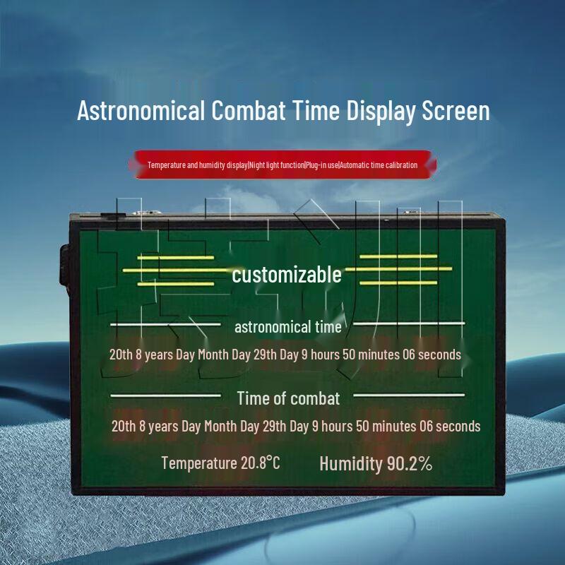 Tactical Astronomical Clock with Beidou GPS  Temp/Humidity