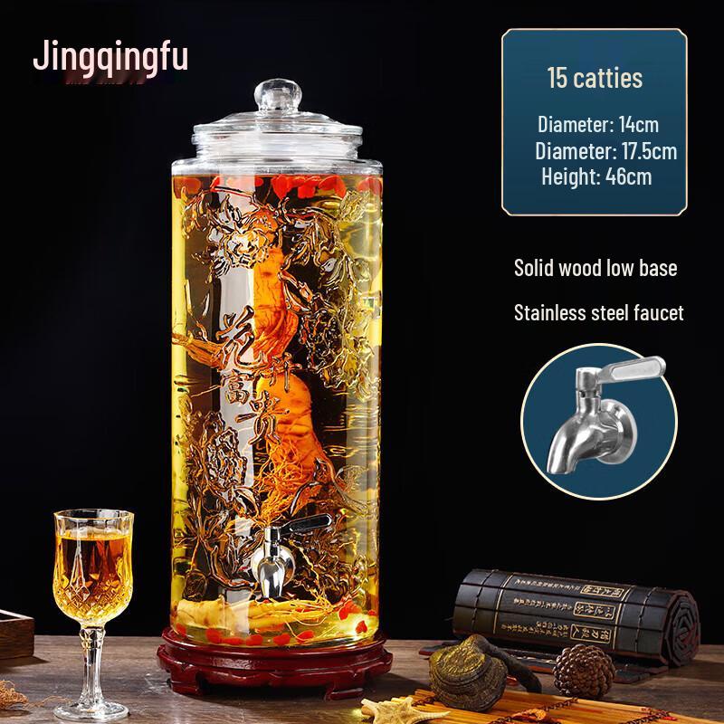 Thickened Glass Wine Brewing Jar