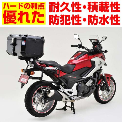 GIVI Motorcycle Rear Box Monokey 58L Aluminum TREKKER OUTBACK Series OBKN58B Black 98487