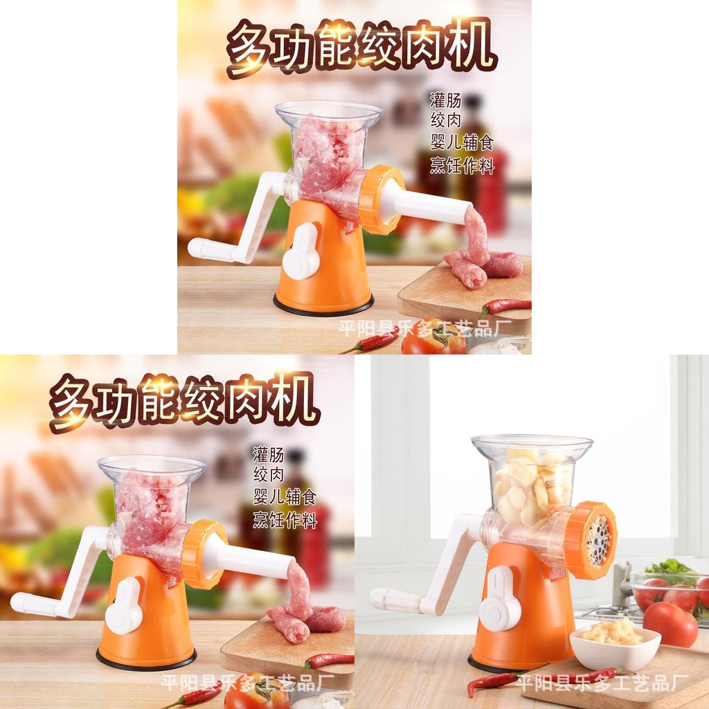 Multi Function Manual Meat Grinder With Detachable Blade For Home Kitchen