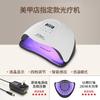 Professional UV LED Nail Lamp With Red Light Technology Fast Curing No Darkening Hands 45/66/72/90 Beads Options