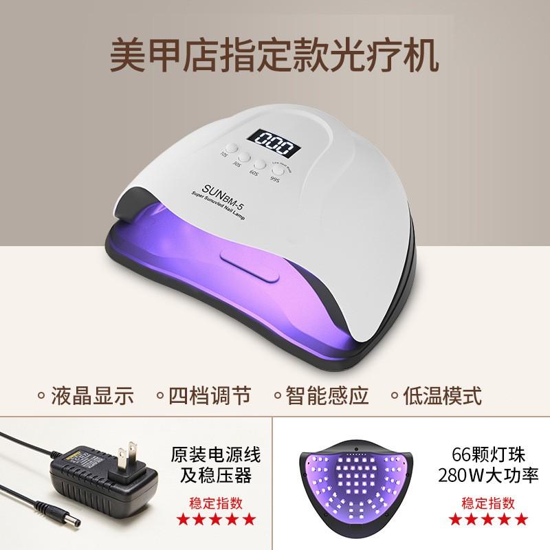 Professional UV LED Nail Lamp With Red Light Technology Fast Curing No Darkening Hands 45/66/72/90 Beads Options