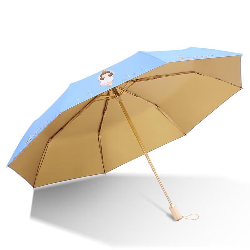 Paradise Gold-Coated UV Protection Dual-Use Folding Umbrella