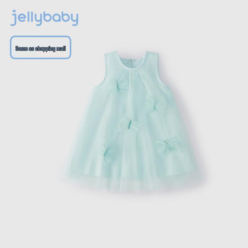 JELLYBABY Girls  Summer Mesh Princess Dress 110