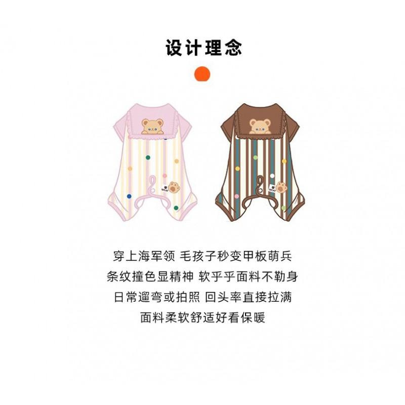 Warm Dog Jumpsuit With Navy Collar Small Breeds Winter Pet Clothing Soft Fleece Four-Legged Outfit