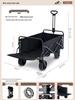 Foldable Portable Outdoor Picnic and Camping Cart