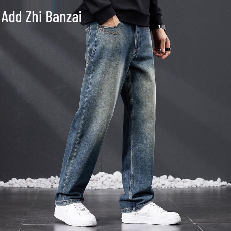Zengzhi Men's American High Street Loose Straight Wide-Leg Jeans