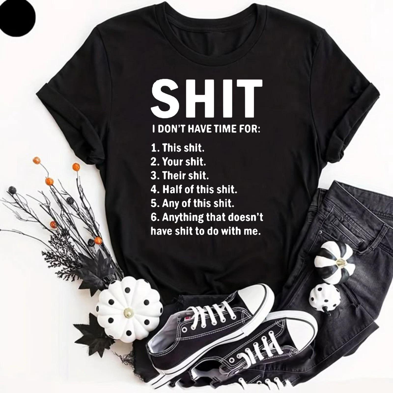 SH*T I DON T HAVE TIME FOR MENS T Shirt FUNNY RUDE JOKE GIFT IDEA PRESENT TEE L