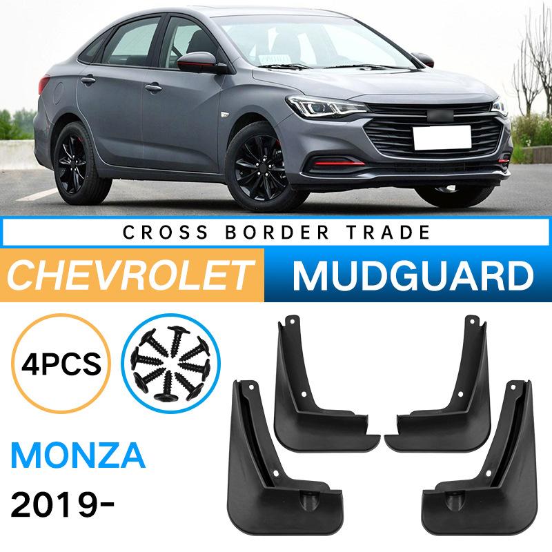 

For Chevrolet Cruze Monza 2019-2025 Fender Car Fender Leather 30*9.5*20（cm）