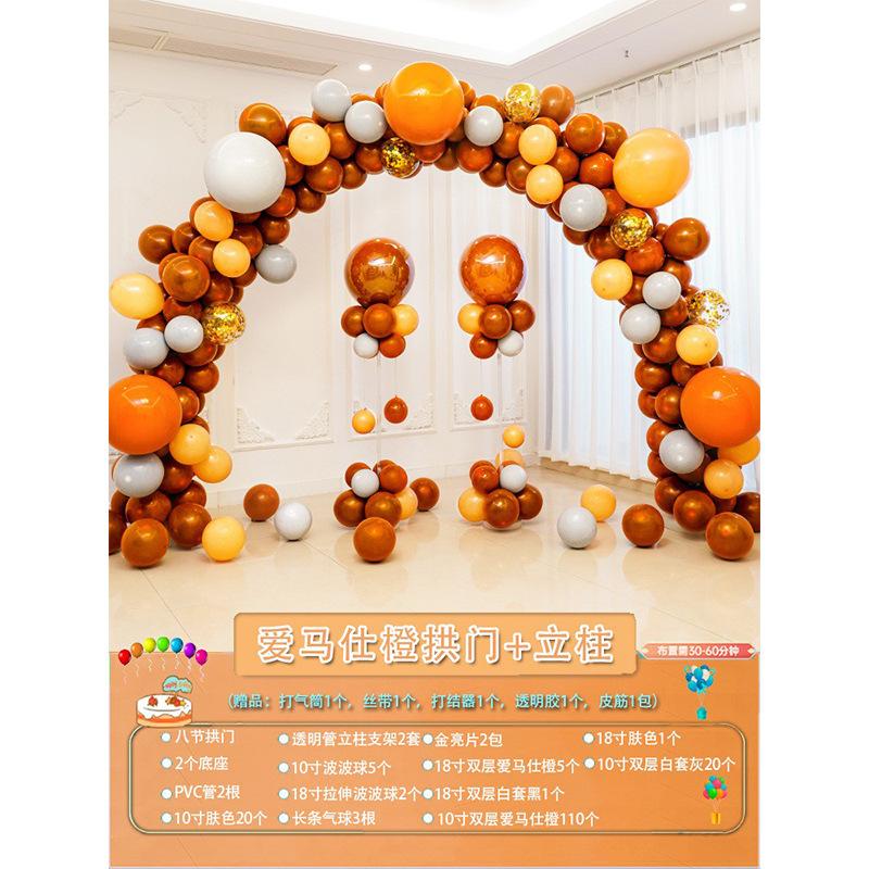 Macaron Arch Column Balloon Shopping Mall Store Opening Wedding Birthday 4S Store Event Scene Arrangement Decorations
