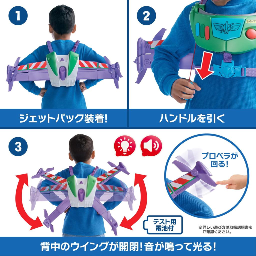 Mattel Toy Story 5 Buzz Lightyear Jetpack Light Sound White JKV43 Disney/PIXAR High-Tech & (Ages 3+)