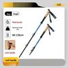 Ruifleike External Lock Cork Handle Trekking Pole