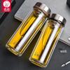 Xinuo Double Wall Glass Tea Infuser Bottle XN-7032